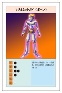 �}���I�l�b�g�K�C